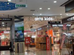 -通程奥特莱斯(华晨店)