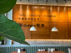-有序Orderly融合西餐·咖啡(运河外滩店)
