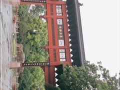 -东水关遗址公园