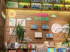 -半山书局(新世纪商城店)