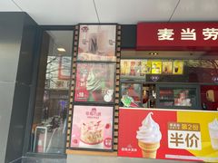 -麦当劳(北方国贸大厦店)