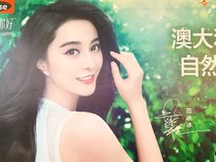 -星美影商城(京基IMAX店)