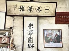 -丝绸小镇荻港古村