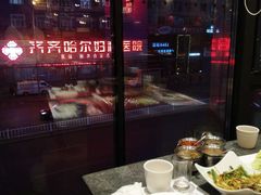 靠窗位-完美生活炭火烤肉(二马路店)