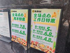 -點無缺茶楼·海鲜酒家(世博店)