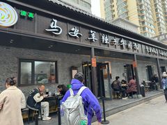 -清真·马安军辣子牛肉面