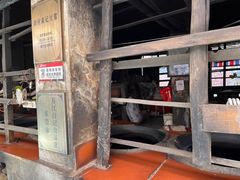 -新村森记腐竹豆浆