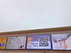 -CoCo都可(合生汇店)