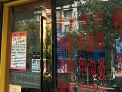 -郑远元专业修脚房(栖山路店)