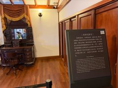 -静园(和平区)
