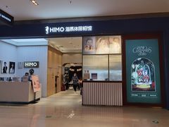 -海马体照相馆(大连柏威年购物中心店)