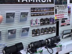 -秋叶原电器街