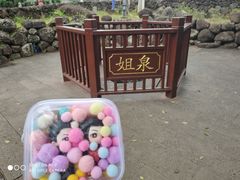 -美亭美榔姐妹塔