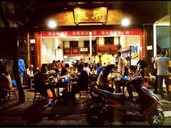 -盖帮鳝鱼串串(东郊记忆店)