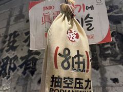 -破店肥哈·东北烧烤·夜宵(南山保利店)