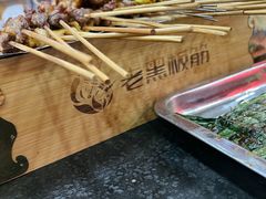 -老黑板筋(顺义总店)