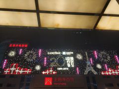 -王府井百货(总府店)