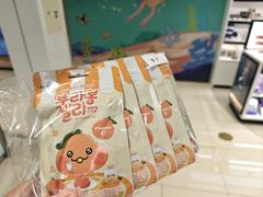 -新罗免税店