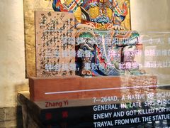 -成都武侯祠博物馆
