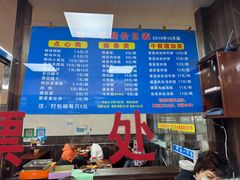 -味一早餐(新芝路店)