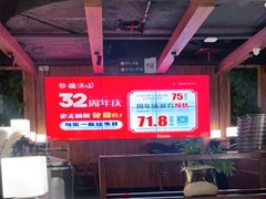 -韩盛·盛江山自助料理(中街大悦城店)