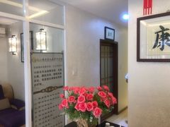 -康正盲人按摩养生馆(君御花园店)