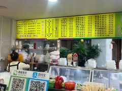 -水果立方果然鲜(升平路店)