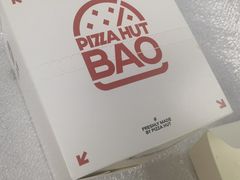 -必胜客(白广路店)