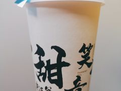 -唐沫茶兮(首山店)