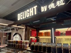 -上海浦东嘉里大酒店