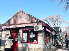 -方砖厂69号炸酱面(方砖厂胡同店)