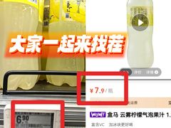 -盒马鲜生(馥邦国际店)