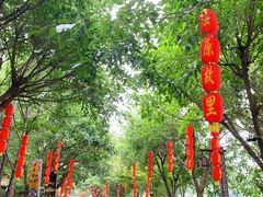 -屈原故里文化旅游区
