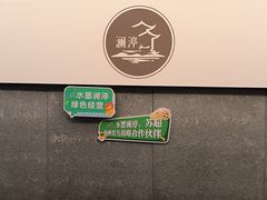 -水墨澜渟足道·SPA·传统(四望亭东关街店)