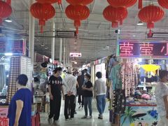 -新五爱道夜市