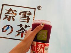 -奈雪的茶(国金中心店)