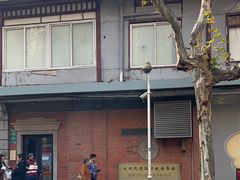 -大韩民国临时政府旧址