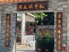 门面-周大娘牛乳(旧寨古村总店)