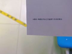 -北京市朝阳区八里庄第二社区卫生服务中心