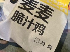 -麦当劳(磨子桥店)