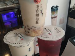 -书亦烧仙草(新都会店)