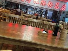 大堂-青石桥老瓦房肥肠粉总店(青石桥总店)