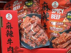 -山姆会员商店(上海浦东店)