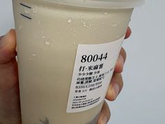 -阿嬷手作(上海万象城店)