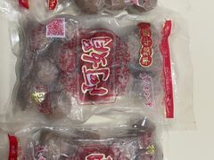 -阿娟牛肉丸·手打牛肉丸·现做现卖