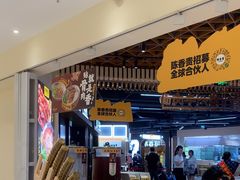 -陳香貴·兰州牛肉面(东方宝泰店)