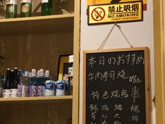 -吉炙烧鸟•本格料理(国际商贸城店)