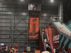 -极限PLAY运动娱乐新世界·团建派对表演休闲馆·室内高空游乐园