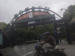 -森谷美食公园(杨行店)