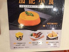 -许留山(上海街店)